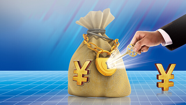 什么是使用成本*低？